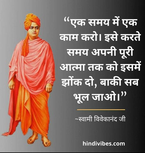 Swami Vivekananda Quotes Hindi Life, Positive Business Quotes, Motivationa Quotes, Swami Vivekanand, Motvational Quotes, Vivekananda Quotes, Strong Motivational Quotes, Swami Vivekananda Quotes, Life Choices Quotes