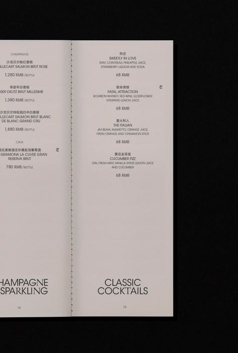 Casa Talia, Menu Layout Design, Menu Design Layout, Menu Brochure, Strawberry Liqueur, Bar Branding, Sparkling Cocktail, Menu Layout, 포트폴리오 레이아웃