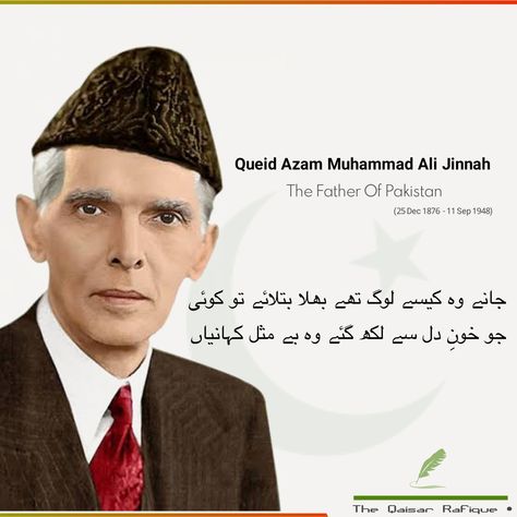 Army Poetry, Muhammad Ali Jinnah, Quaid E Azam, Pak Army, National Heroes, Cartoon Profile, Muhammad Ali, Cartoon Profile Pics, Profile Pics