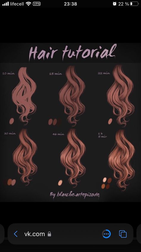 Procreate Hair Drawing, Painting Wavy Hair, Digital Art Hair Tutorial Step By Step, Wavy Hair Painting, How To Draw Hair Digital Art, Painting Hair Acrylic, Digital Hair Tutorial, Hair Digital Art Tutorial, Wavy Hair Illustration