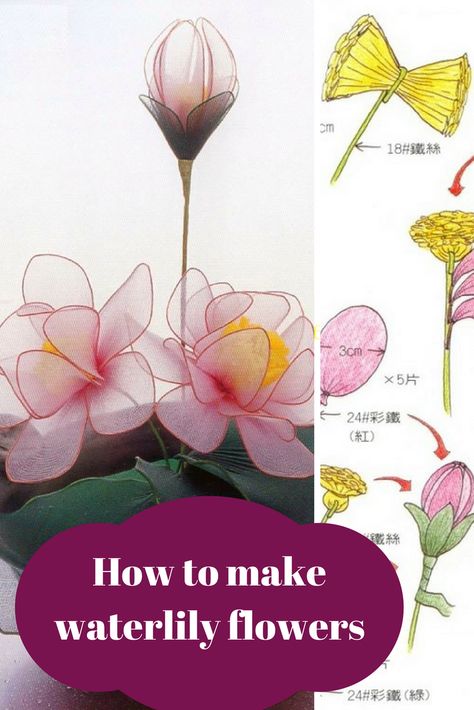 Learn how to make these lovely waterlilies from nylon tights and wire! Stockings Flowers, Net Flowers, Nylon Crafts, Stocking Flowers, Plastic Bottle Flowers, Nylon Flowers, Making Flowers, Wire Flowers, Flower Craft