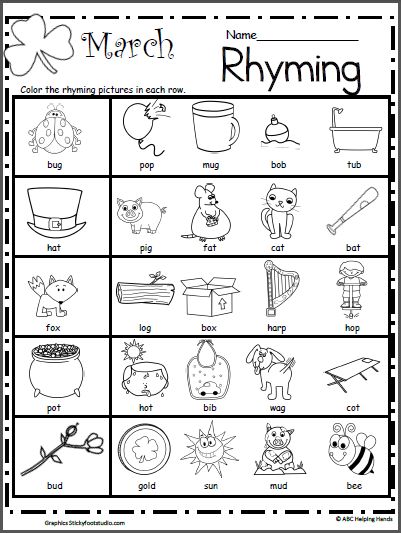 Rhyming Kindergarten Worksheets, Preschool Rhyming, Rhyming Kindergarten, Rhyming Words Worksheets, Rhyming Worksheet, Rhyming Pictures, Kindergarten Worksheets Free Printables, Worksheets Kindergarten, Free Kindergarten Worksheets