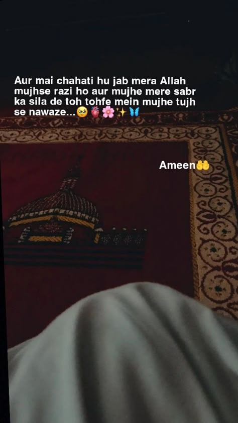 Sehri Time Snapchat, Islamic Snap Streaks, Janamaz Snap, Namaz Snap, Ramzan Shayari, Namaz Quotes, Feel Better Quotes, Streak Ideas, Look Up Quotes