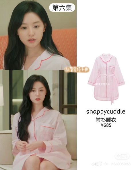 Kdrama Pajamas, Fashion Book, Friend Poses Photography, Poses Photography, Kim Ji Won, Friend Poses, Fashion Books, Teen Fashion Outfits, Elegant Woman