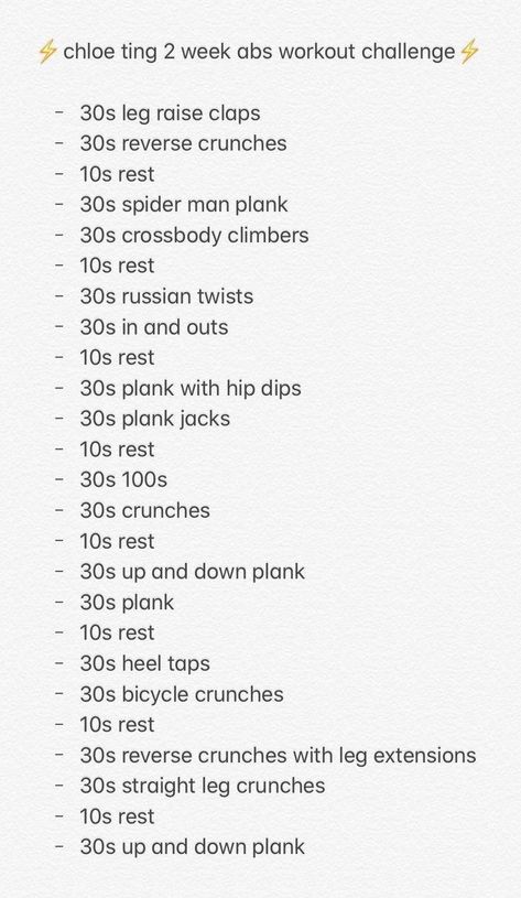 2 Week Abs, Abs Workout Challenge, At Home Routine, Home Routine, Challenge Fitness, Chloe Ting, Ab Workout Challenge, Reformer Pilates, Summer Body Workouts