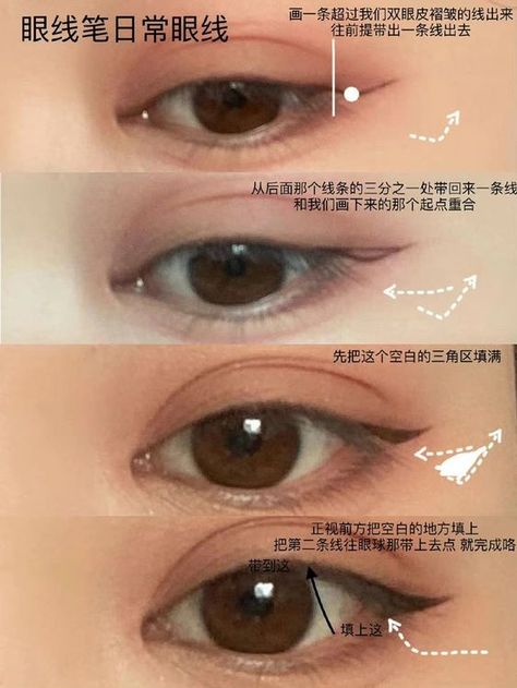 Simple Douyin Makeup, Korean Eyeliner, Square Face Makeup, Asian Makeup Tutorials, Tutorial Eyeliner, Gyaru Makeup, Cute Eye Makeup, Korean Eye Makeup, Douyin Makeup