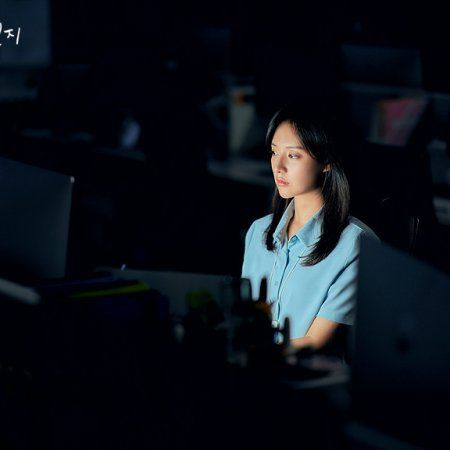 My Liberation Notes (2022) - Photos - MyDramaList Mi Jeong My Liberation Notes, My Liberation Notes, Liberation Notes, Organ Transplant, Kim Jiwon, Touching Stories, People Leave, Kim Ji Won, First Tv