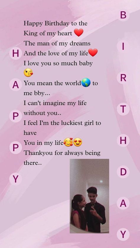 Birthday Wishes Photo Editing, Birthday Wishes For Husband Instagram, Birthday Frame For Husband, Happy Birthday Love Frame, Birthday Love Quotes, Love Quotes Happy, Happy Birthday Husband Quotes, Birthday Wishes For Love, Husband Birthday Quotes