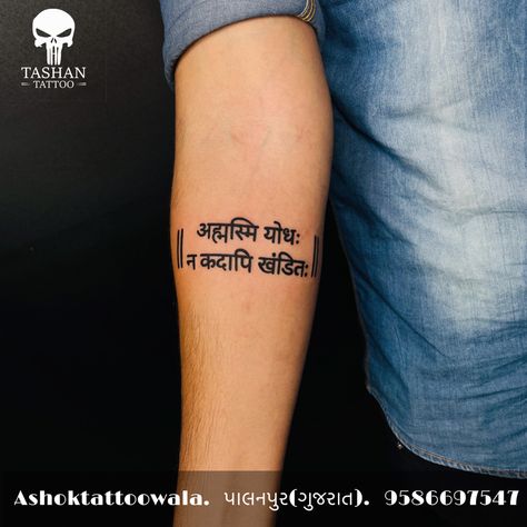 TashanTattoo
AshokTattooWala
S.20. Tirupati plaza
Opp. New bus stand
Near gd modi collage
Palanpur (gujrat)
9586697547
9687533310 Shloka Tattoo, Tricep Tattoos, Tattoo Design For Hand, Fern Tattoo, Sanskrit Tattoo, Aquarius Tattoo, Feather Tattoo Design, New Tattoo Designs, Strength Tattoo