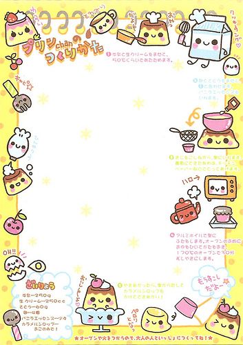 Q-Lia Purin Chan memo pad - sheet #2 | Flickr - Photo Sharing! Kawaii Memo Pad, Kawaii Printables, Memo Template, Memo Pad Design, Writing Paper Printable Stationery, Note Writing Paper, Writing Paper Printable, Memo Notepad, Memo Paper