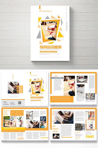 Kids Brochures, Education Brochures, Brochures Design, School Brochure, Stem Books, Yearbook Layouts, Corporate Brochure Design, Brochure Template Layout, Documents Design