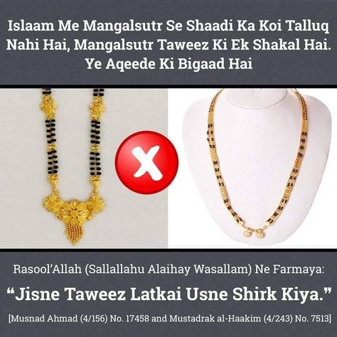 Haram Things In Islam, Haram Relationship, Haram In Islam, Dua For Love, Quran Hadees, Islamic Facts, Islamic Content, Hadith Of The Day, Islam Beliefs