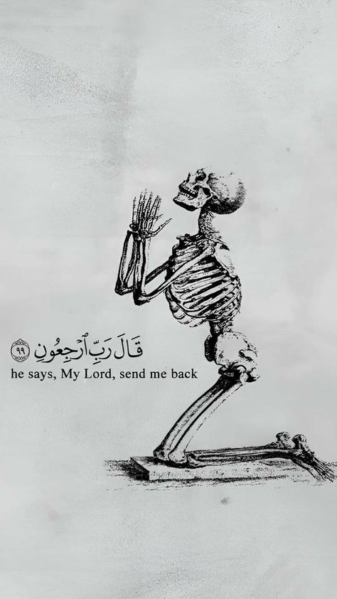 Lord Send Me Back, Islamic Wallpaper Iphone, Qur'an Photography, Back Wallpaper, Ayat Quran, Closer Quotes Movie, My Lord, Peace Art, Islamic Art Pattern