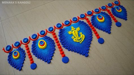 Door Border Rangoli Designs, Side Rangoli Designs, Border Rangoli Designs Simple, Side Rangoli, Simple Border Rangoli, Rangoli Photos, Color Rangoli, Border Rangoli Designs, Rangoli Designs Simple