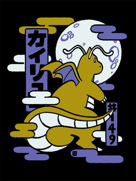 Kairyu - Art Print - Dragonite Pokemon Art Print Dragonite Pokemon, Pokémon Art, Pokemon Stuff, Pocket Monsters, Pokemon Art, Nintendo, Video Games, Pokemon, Moon