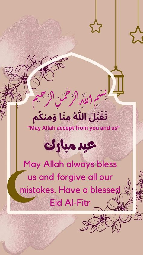 #eid #eidulfitr2023 #eidulfitr #eidmubarak #mubarak #eidmubarak2023 #islam #muslimcelebration #eidmubarakpin #eidmubarakPinterest #eidmubarak2023quote #eidmubarakpost #eidpin Eid Mubarak 2023, Eid Ul Fitr Mubarak, Eid Ul Fitr, Eid Mubarak