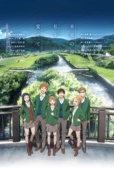 New "Orange" Anime Visuals Show Off Landscapes by Mike Ferreira Orange Manga, Takano Ichigo, Orange Anime, Tsubaki Chou Lonely Planet, Aesthetic Orange, Tous Les Anime, L Anime, Anime Body, Anime W