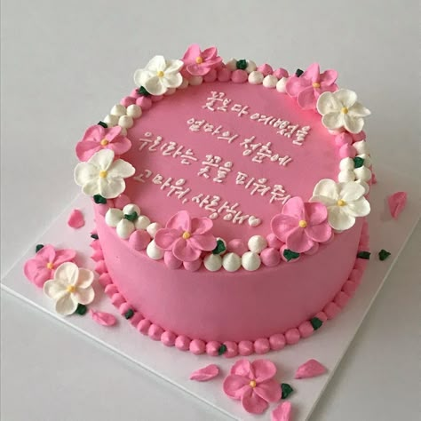 Cute Pink Cake Aesthetic, Simple Pink Cake, Pink Cake Aesthetic, Queens Birthday Cake, Korean Cakes, Cake Designs For Girl, Korean Cake, Simple Cake Designs, Mini Cakes Birthday