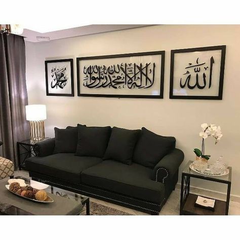 Namaz Room, Islamic Interior Design, Hall Interior Design, Islamic Wall Decor, Islamic Decor, House Furniture Design, Living Room Design Decor, Prayer Room, Home Design Living Room