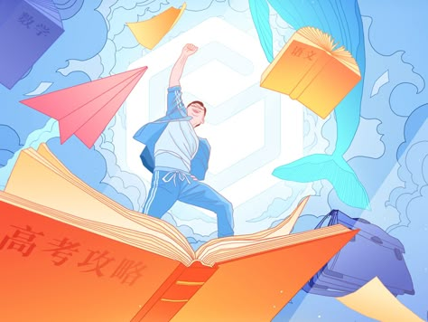 College entrance examination Poster by Dacihua on Dribbble College Illustration Art, College Poster Ideas, College Illustration, Moodboard Layout, Dream Illustration, College Poster, Yearbook Covers, Social Media Drawings, Astronaut Wallpaper