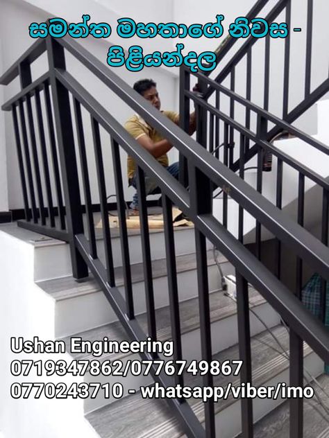 Handrail design Sri lanka| Steel Handrail sri lanka| Balcony Railing sri lanka | Stair Cases | Metal Balcony Railing | Metal Hand Railing Ms Railings For Stairs, Ms Handrail Design, Ms Grill Design For Balcony, Ms Railing Design For Staircase, Ms Railing Design Balcony, Hand Rails For Stairs Outdoor, Steel Handrail Design, Ms Railing, Metal Balcony Railing