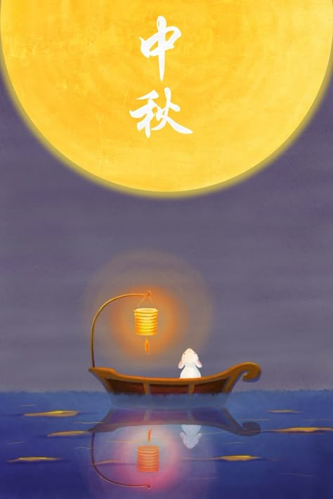 Mid autumn mid autumn festival full moon jade rabbit illustration image Full Moon Illustration, Autumn Moon Festival, Mooncake Festival, Jade Rabbit, Happy Mid Autumn Festival, Fireworks Festival, Chinese Festival, Moon Festival, Rabbit Illustration