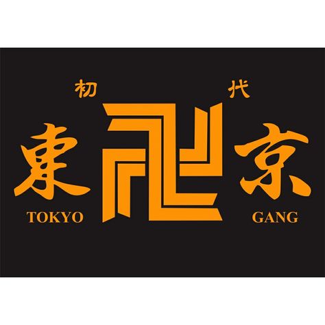 Logo Tokyo Revengers Toman, Toman Manji Gang Logo, Tokyo Revengers Symbol, Tokyo Revengers Flag, Tokyo Manji Gang Logo, Tokyo Revengers Logo, Gang Symbols, Cactus Jack Wallpaper, Tokyo Manji Gang