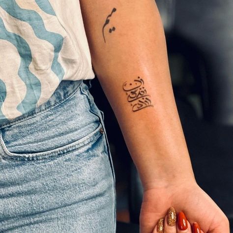 Tattoos In Farsi, Persian Tattoo Ideas, Tattoo Persian, Persian Calligraphy Tattoo, Farsi Tattoo, Persian Tattoo, Freedom Tattoos, Tattoo Henna, Calligraphy Tattoo