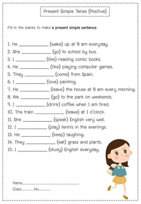 Learn To Read English, English Grammar Exercises, English Grammar For Kids, English Worksheets For Kindergarten, Simple Present Tense, Reading Comprehension Lessons, Grammar For Kids, Simple Present, English Activities For Kids