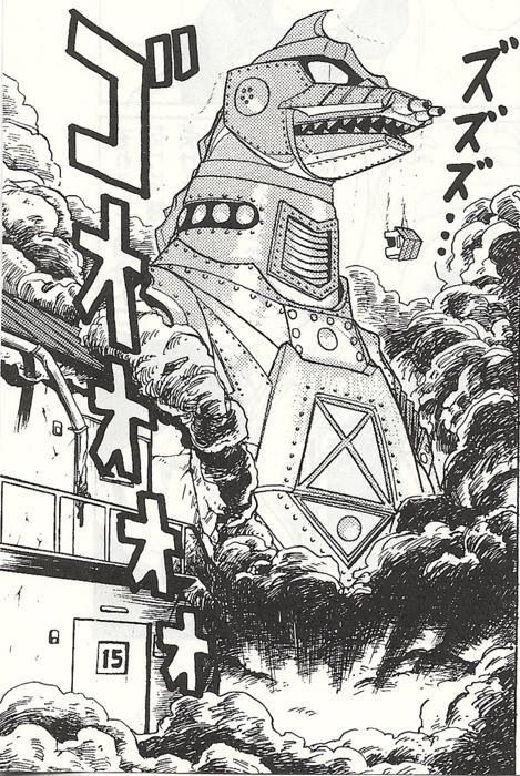 Mecha Godzilla, Monster Sketch, Monster Verse, Kaiju Design, Godzilla Wallpaper, All Godzilla Monsters, Japanese Monster, Kaiju Art, Giant Monsters