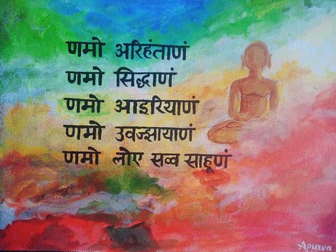 Jain Paintings Canvases, Namokar Mantra Painting, Jainism Paintings, Jain Paintings, Namokar Mantra, Navkar Mantra, Portfolio Designs, Canvas Painting Quotes, Name Plate Design