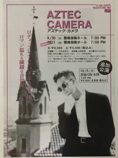 Aztec Camera, Gig Posters, Post Punk, Pop Culture, Japan, Music