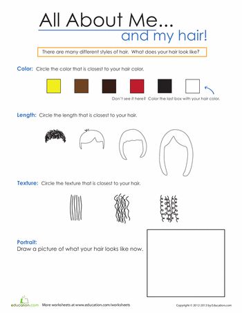 Worksheets: All About My Hair - great for writing prompts. Preschool Social Skills, Preschool Social Studies, Kids Hair Salon, All About Me Printable, Teacher Party, Classroom Lesson Plans, Substitute Teaching, Preschool Reading, Social Studies Worksheets