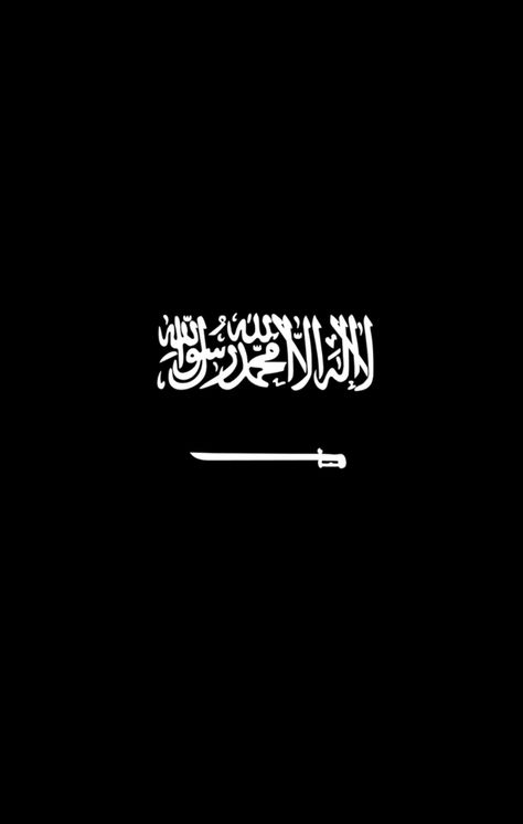 Islamic Flag, Saudi Flag, Dollars Money Wallpaper, Dollars Money, Saudi Arabia Flag, Money Wallpaper, Karbala Photography, Black Flag, Story Highlights