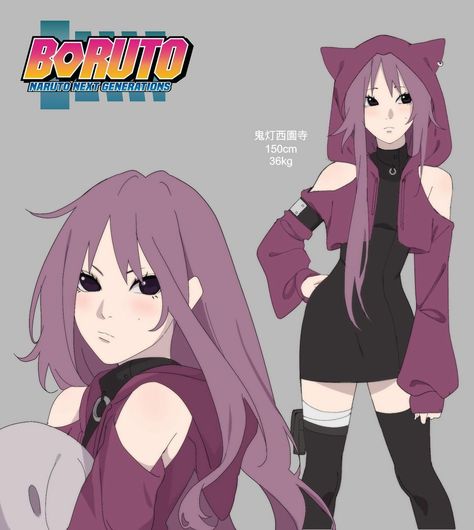 Boruto Oc Girl, Naruto Clothing, Anime Websites, Naruto Oc Characters, Anime Stories, Naruto Drawings, Naruko Uzumaki, Reference Sheet, Anime Soul