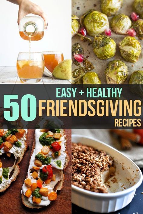 Friendsgiving Recipes, Friendsgiving Food Ideas, Friendsgiving Potluck, Friends Giving, Friendsgiving Food, Thanksgiving Friendsgiving, Friendsgiving Dinner, Drinks Cocktails, Healthy Holidays