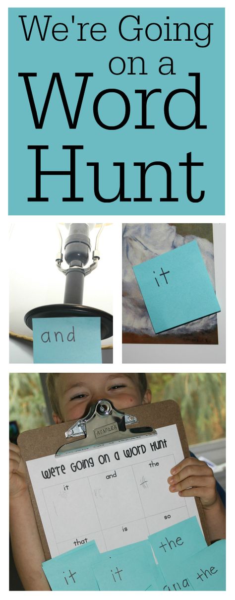 Learning How To Read, Sight Word Activities, Sight Word Games, 2nd Year, Summer Learning, Game For Kids, Kindergarten Literacy, Word Activities, Hide And Seek