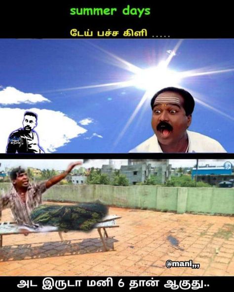 New Year Funny Memes, Whatsapp Group Funny, Tamil Comedy Memes, Tamil Comedy, Comedy Quotes, Natural Health Tips, Friends Quotes Funny, Whatsapp Group, Quotes Funny