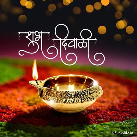 Diwali Wallpapers Iphone, Deepavali Images, Dushera Wishes, Dasara Wishes, Best Diwali Wishes, Happy Diwali Photos, Diwali Wishes Quotes, Happy Diwali Wishes Images, Happy Diwali Wishes