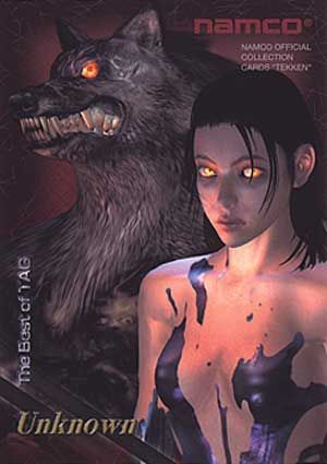 Ps1 Horror Aesthetic, Ps2 Cover Art, Unknown Tekken, Ps2 Magazine, Tekken Wallpaper, Playstation 2 Magazine, Game Poster, Retro Games Poster, Playstation 1 Game Cover