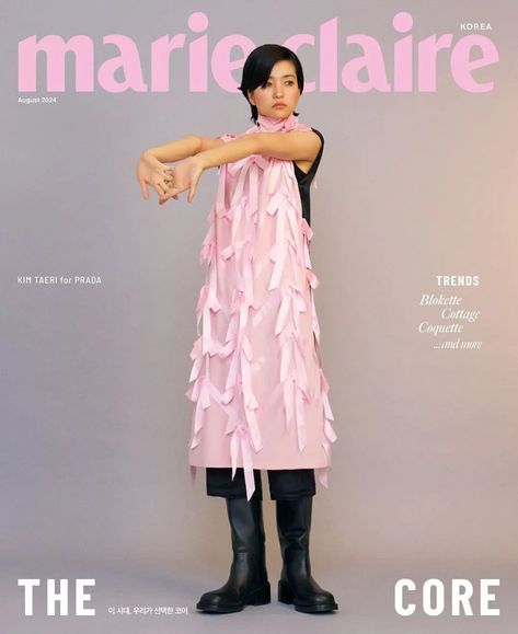 -ˏˋ𝗯𝘆 𝗿𝗼𝗼ˊˎ- | kim taeri in prada fw24 for marie claire korea, august 2024 cover story photographed by hong janghyun | Instagram Kim Taeri, Marie Claire Korea, Marie Claire Magazine, Prada Fashion, Ribbon Dress, Fashion Cover, Korean Actress, Marie Claire, Ootd Fashion