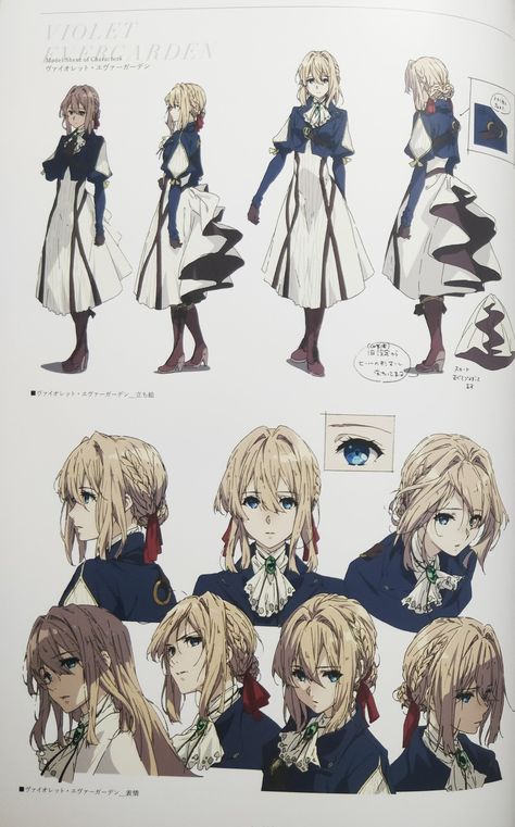 Violet Evergarden Character Sheet, Violet Evergarden Reference, Violet Evergarden Design, Violet Evergarden Hair, Anime Character Reference Sheet, Violet Evergarden Cosplay, Violet Evergarden Violet, Violet Evergarden Wallpaper, Violet Evergreen