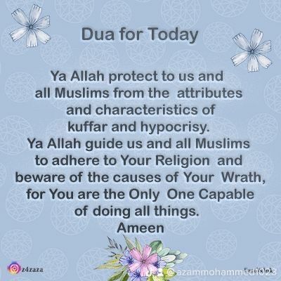 Dua For Today, Dua In English, Daily Dua, Ya Allah, Today Quotes, Wish Quotes, Beautiful Rose Flowers, Islam Facts, Islamic Inspirational Quotes