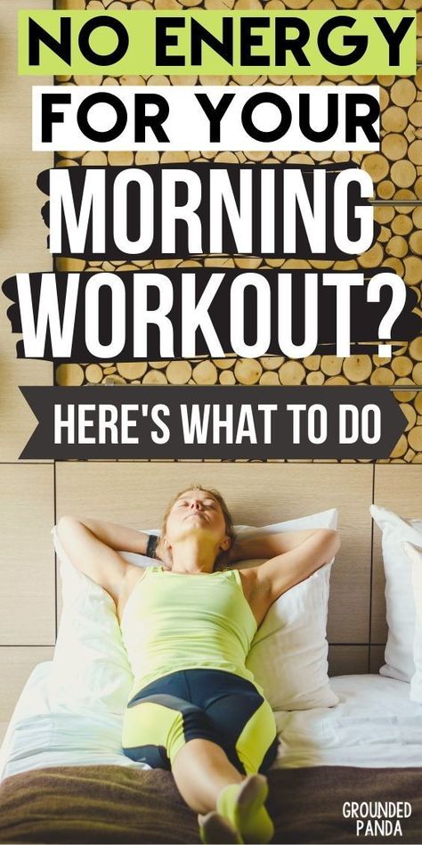 I used to feel tired all the time in the morning before working out. These simple tips for more energy to help you with your yoga routines, weight loss goals, and strength. Beginners listen up! Workout In The Morning, Energy Workout, Yoga Articles, Yoga Routines, Morning Workouts, No Energy, Quick Energy, Fitness Programs, Post Workout Snacks