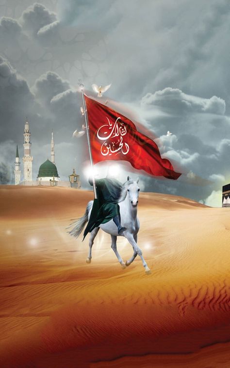 La Illa Ha Illallah Wallpaper, Battle Of Karbala, Karbala Pictures, Hussain Karbala, Muslim Culture, Imam Hussain Wallpapers, Best Nature Images, Muslim Images, Mola Ali