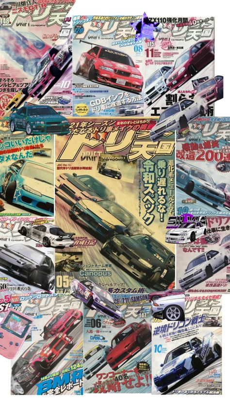 Drift Poster, Dream Cars, Cars