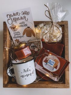 New Years Gift Ideas For Friends, Christmas Present Box Ideas, New Year Gift Box Ideas, Christmas Hamper Ideas, Secret Santa Ideas, Secret Santa Gift Ideas, Fall Gift Baskets, Creative Gift Baskets, Best Gift Baskets