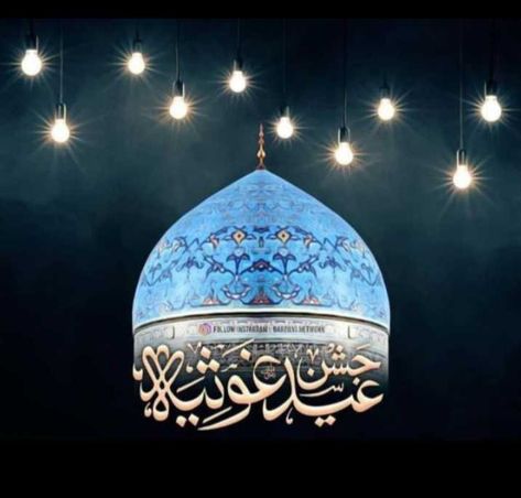 Aala Hazrat, Best Background Images, Background Images, Quick Saves