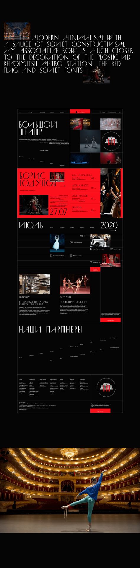 Bolshoi Theater (Moscow) rdsgn on Behance Bolshoi Theatre, Ux Web Design, Website Themes, Web Design Inspiration, Kids Sports, Interactive Design, Graphic Design Inspiration, Ui Design, Moscow