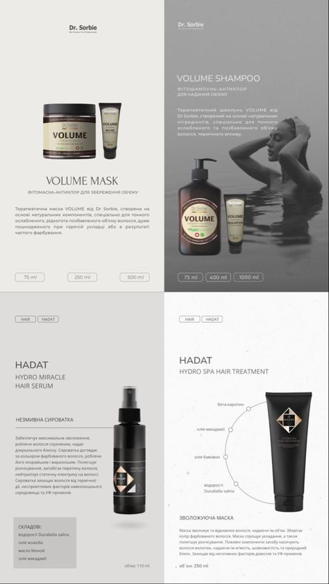 Hair Hygiene, Bottle Branding, Bio Pool, Barber Shave, Graphic Designer Studio, Mises En Page Design Graphique, Instagram Graphic Design, Blank Bottle, Skincare Branding